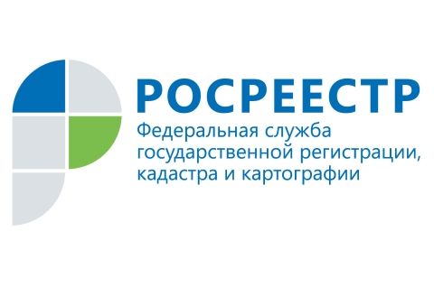 Управление Росреестра по Томской области участвует  в предупреждении чрезвычайных ситуаций, вызванных пожарами
